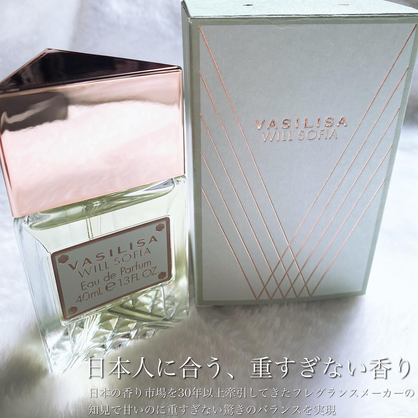 ヴァシリーサ ウィル ソフィア オードパルファム/ヴァシリーサ/香水(レディース)を使ったクチコミ（3枚目）