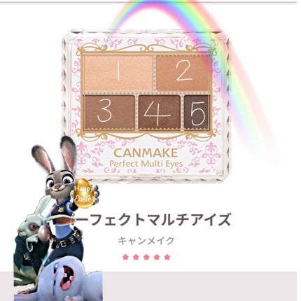 パーフェクトマルチアイズ/キャンメイク/アイシャドウパレットを使ったクチコミ(2枚目)