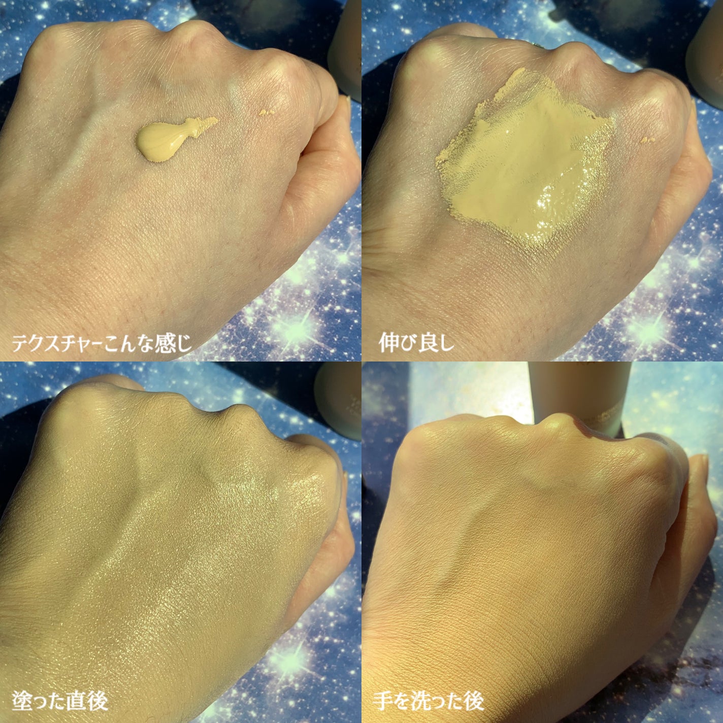 スタジオ ラディアンス セラム ファンデーション/M・A・C/リキッドファンデーションを使ったクチコミ(3枚目)