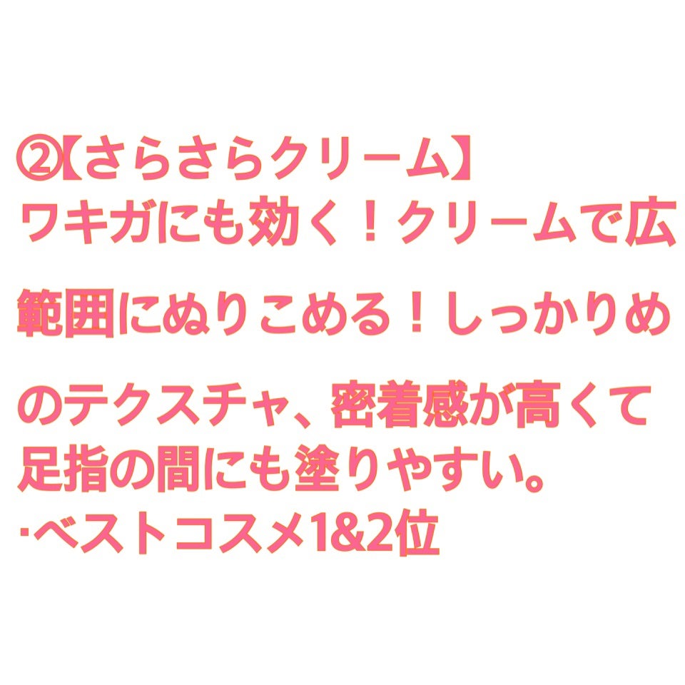 è¬çšè¶³æããããã¯ãªãŒã /ããªããã¥ã¬/ããªãã©ã³ãã»å¶æ±å€ã䜿ã£ãã¯ãã³ãïŒ7æç®ïŒ