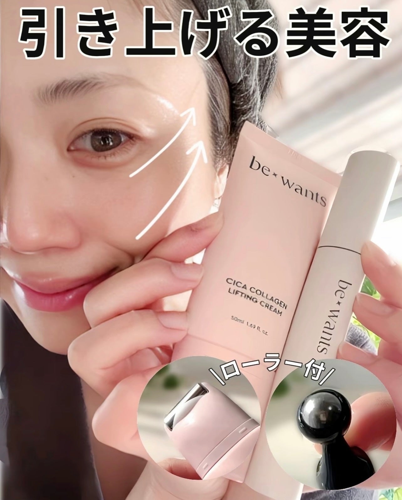 シカコラーゲンリフティングクリーム/be wants/フェイスクリームを使ったクチコミ(1枚目)