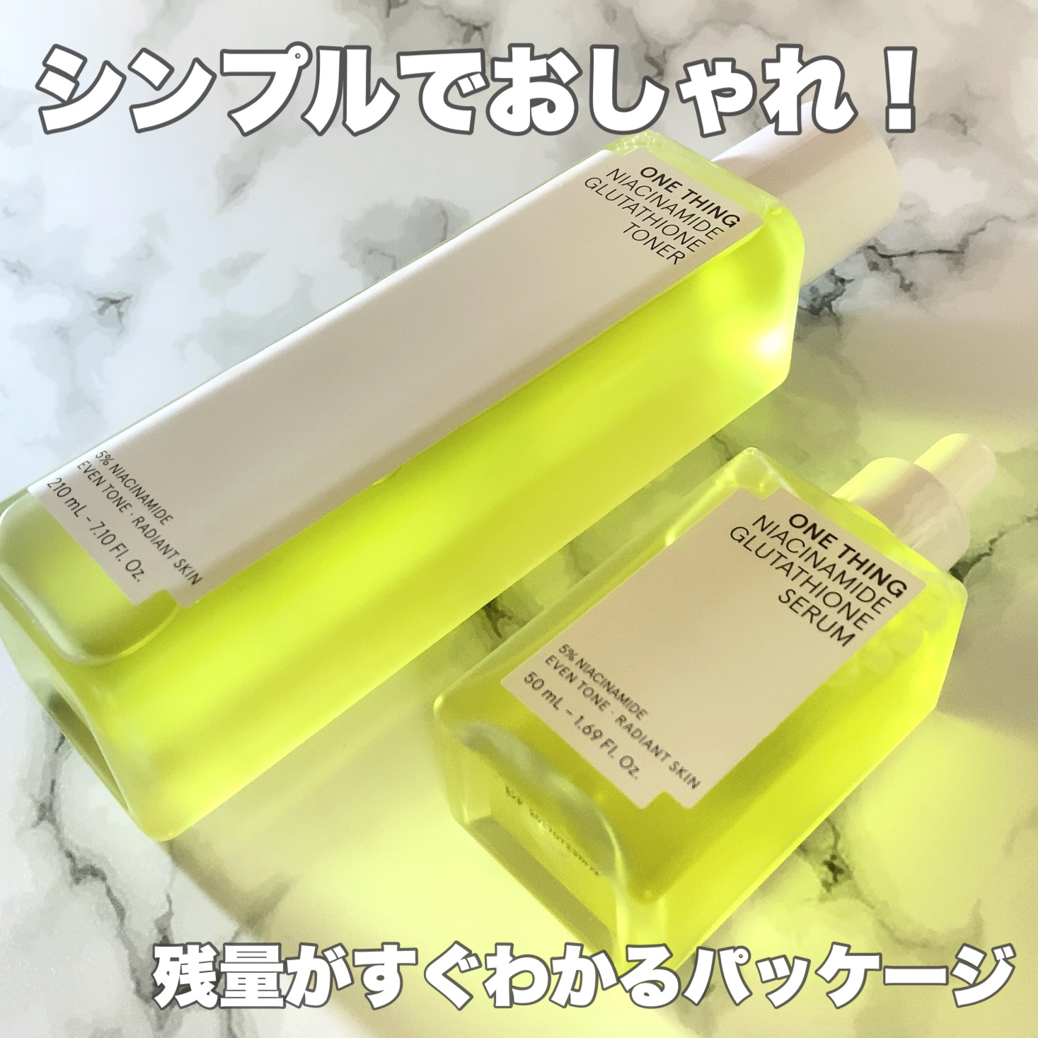 ナイアシンアミドグルタチオンマスク/ONE THING/シートマスク・パックを使ったクチコミ（3枚目）