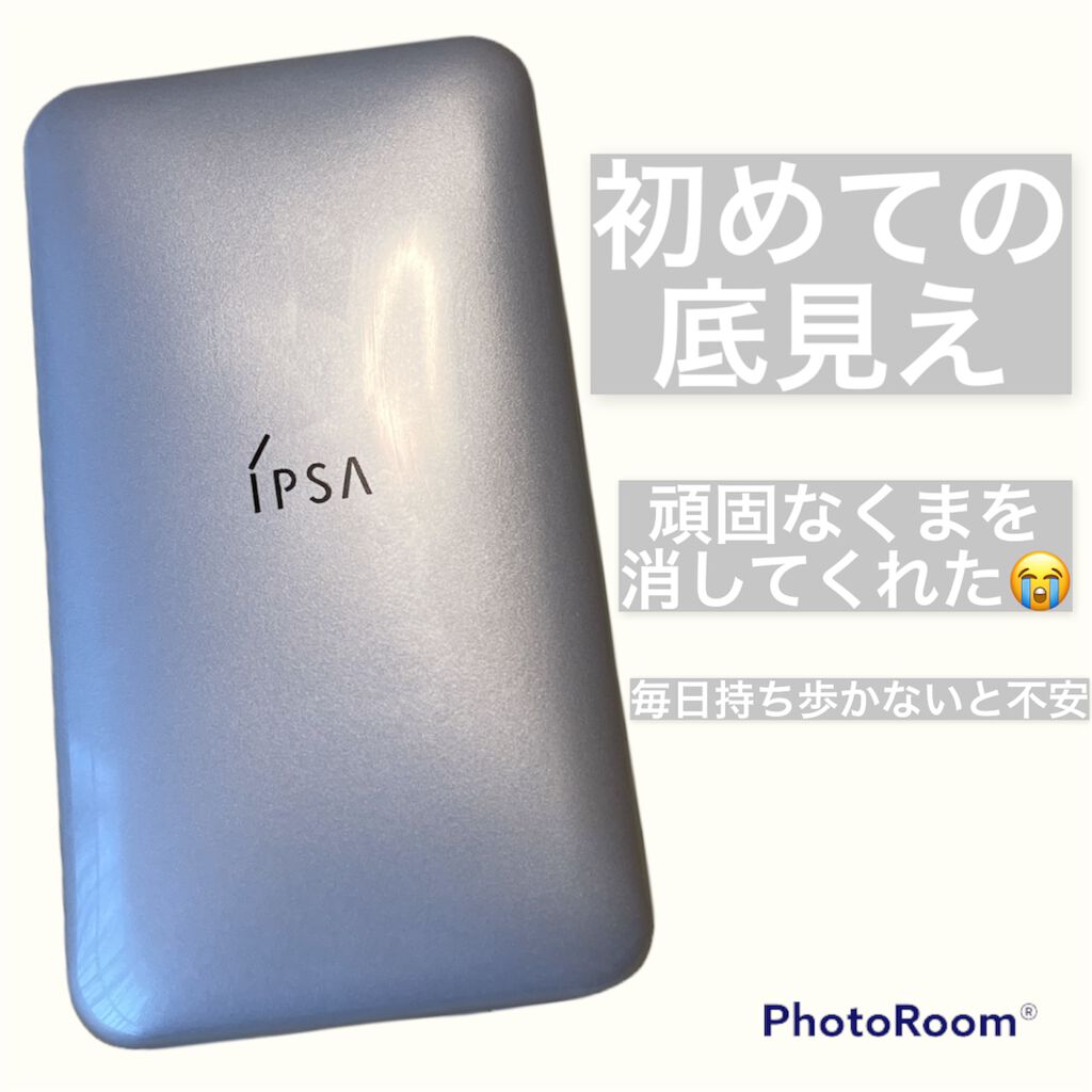 クリエイティブコンシーラーe/IPSA/パレットコンシーラーを使ったクチコミ(1枚目)