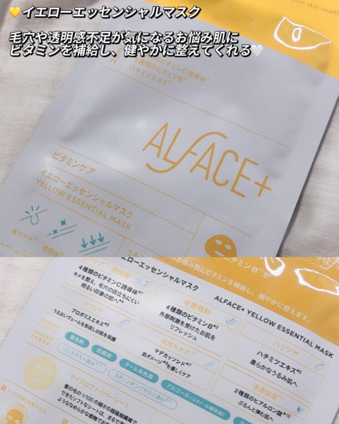 Yunacosme0134ð on LIPS ããªã«ãã§ã¹ã8æãããªãã¥ãŒã¢ã«âšããã±ãŒãžã倧å¹
ãªãã¥ãŒã¢ã«..ãïŒ7æç®ïŒ