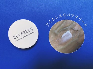 タイムレスリペア 未来肌おためしセット/CELASEEQ/スキンケアキットを使ったクチコミ（4枚目）