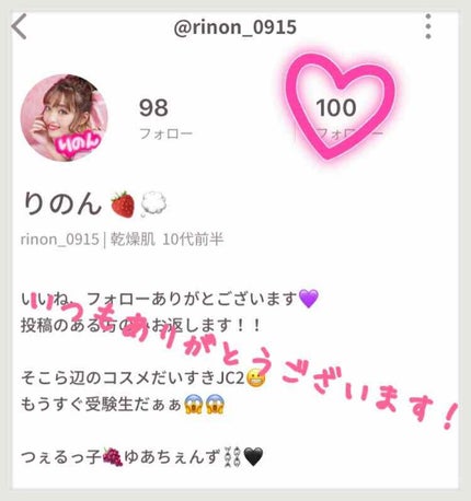 を使ったクチコミ(1枚目)