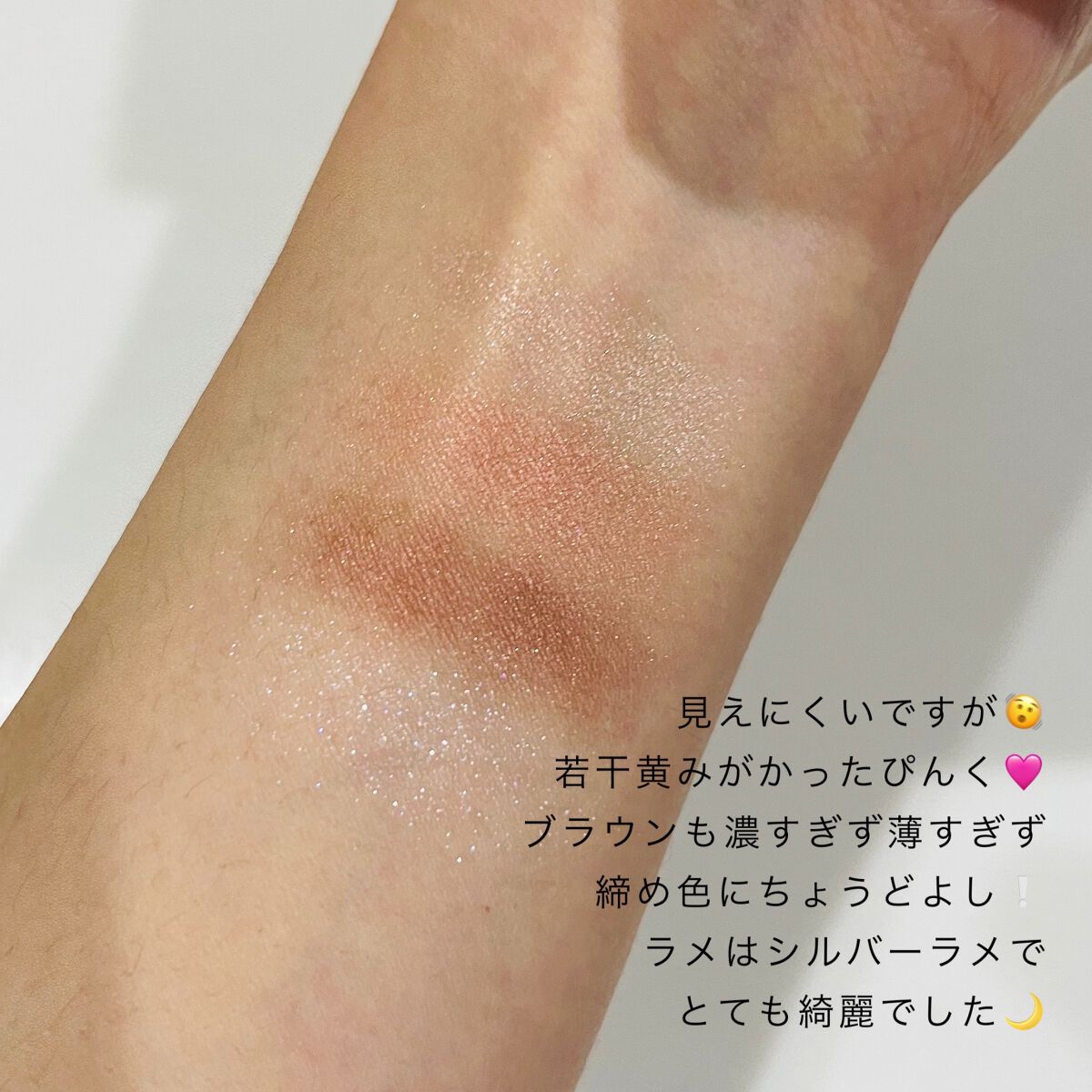 デイジードール アイカラー パレット PK-01 サクラピンク/DAISY DOLL by MARY QUANT/アイシャドウパレットを使ったクチコミ（3枚目）