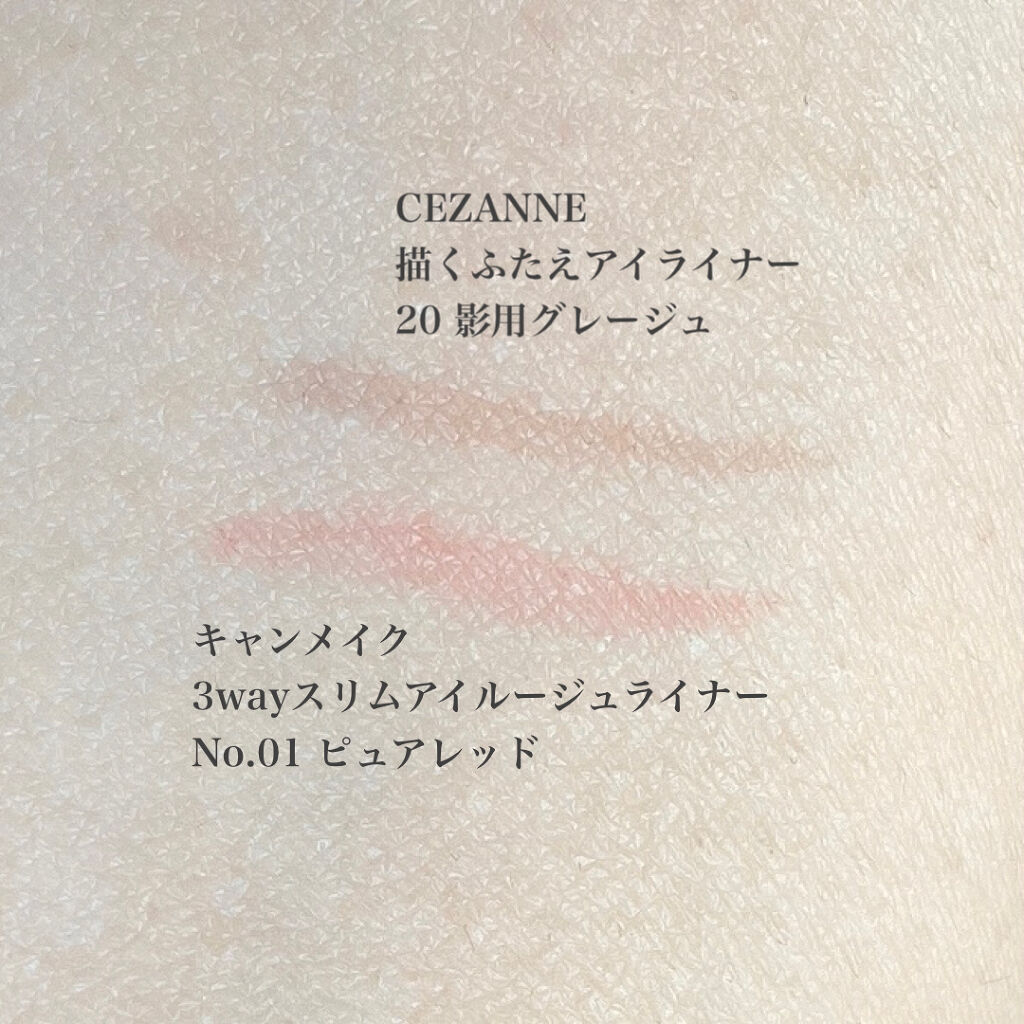3wayスリムアイルージュライナー/キャンメイク/リキッドアイライナーを使ったクチコミ（2枚目）