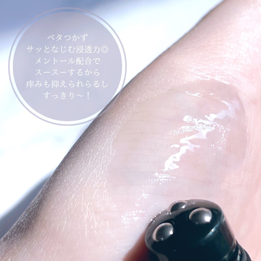 ドリームヘアブースターセラム/RayMoon/頭皮ローションを使ったクチコミ（3枚目）