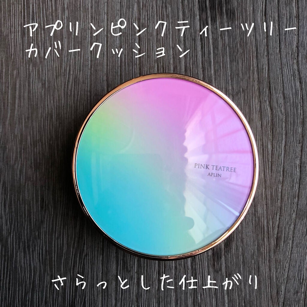 ピンクティーツリーカバークッション/APLIN/クッションファンデーションを使ったクチコミ(1枚目)