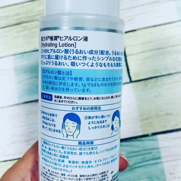 極潤 ヒアルロン液(旧) 170mL/肌ラボ/化粧水を使ったクチコミ（2枚目）