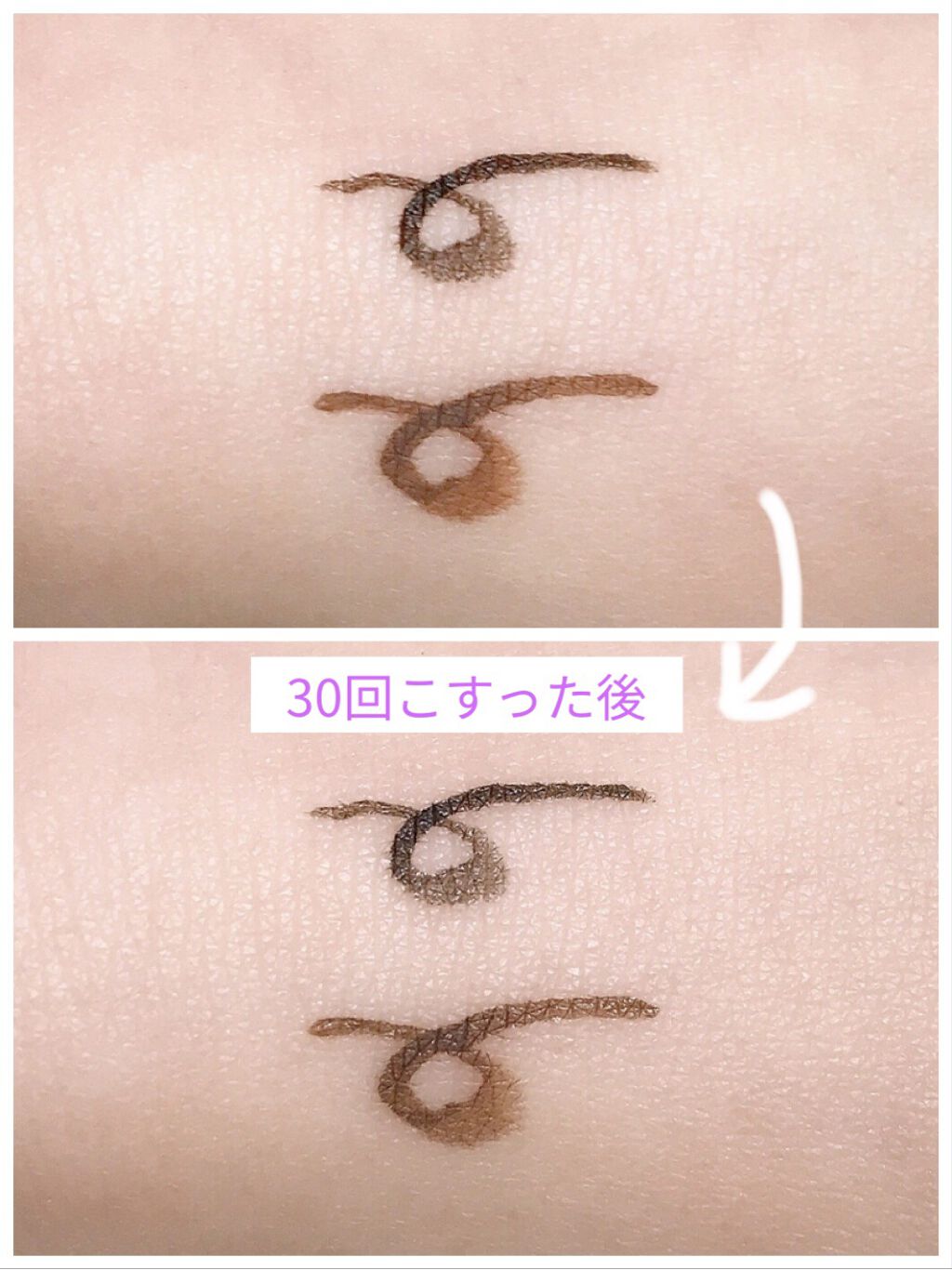 ラブ・ライナー リキッドアイライナーＲ３/ラブ・ライナー/リキッドアイライナーを使ったクチコミ（3枚目）