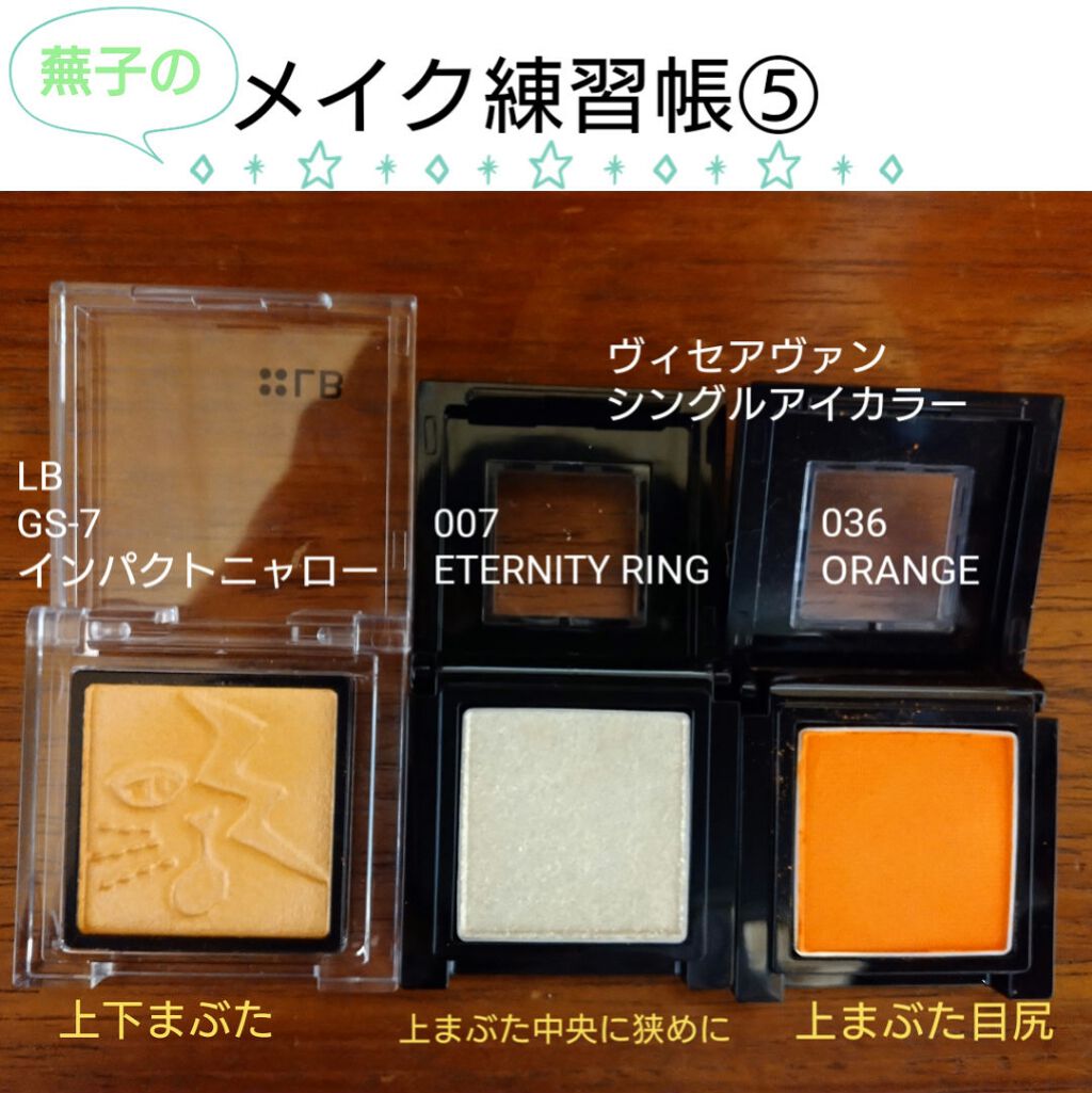 Galaxy Shadow（ギャラクシーシャドウ）/LB/単色アイシャドウを使ったクチコミ（1枚目）