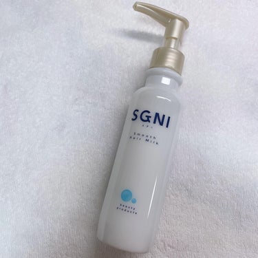SGNI スムースヘアミルクのクチコミ「「スグニスムースヘアミルク」

忙しくても、髪キレイ。
すばやくなじむ、浸透保水ミルクです。
.....」（1枚目）