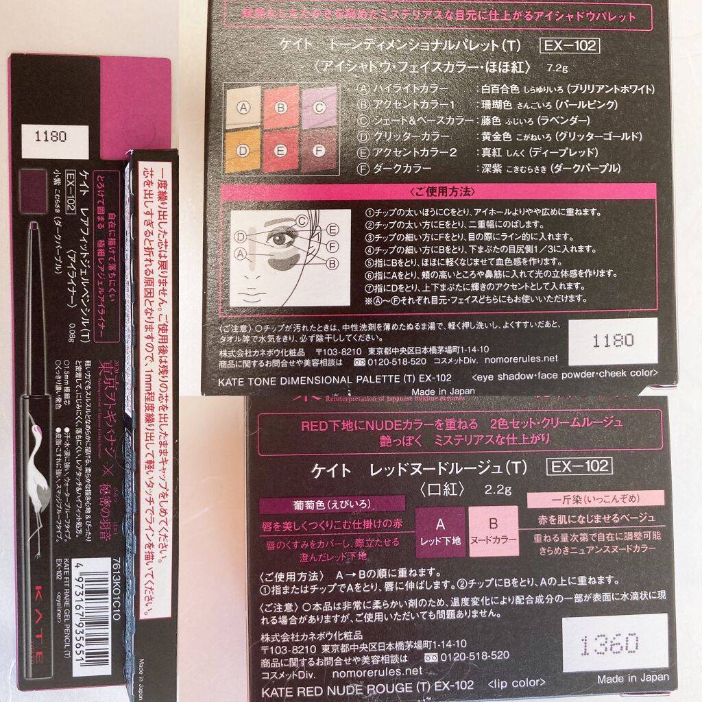 レアフィットジェルペンシル/KATE/ジェルアイライナーを使ったクチコミ（2枚目）