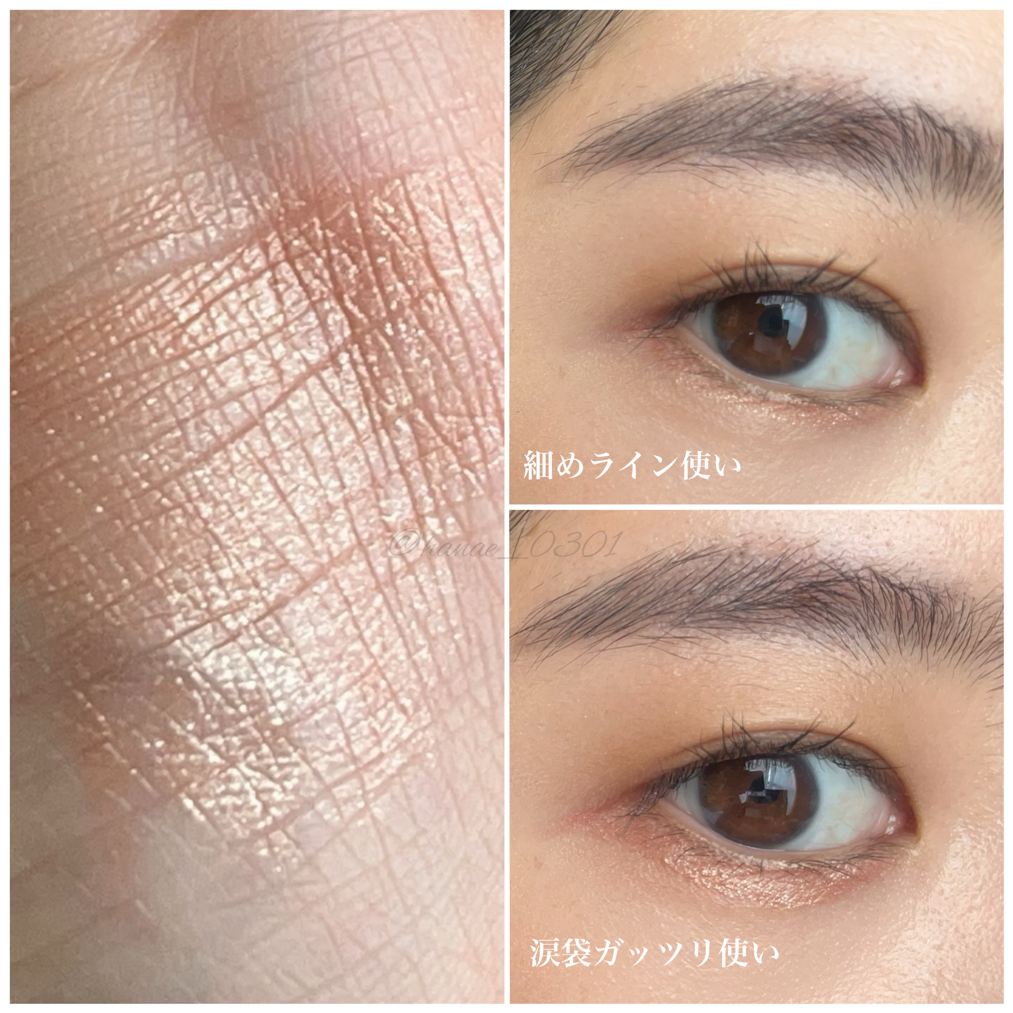 ニュアンスアイライナー/シアーズ/リキッドアイライナーを使ったクチコミ（2枚目）