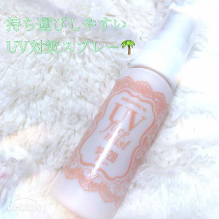 UVフェイスミスト 50 フォープラス/プライバシー/日焼け止め・UVケアを使ったクチコミ(1枚目)