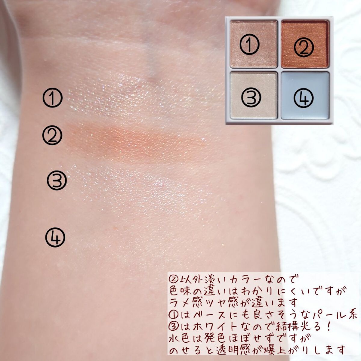 THE アイパレR/b idol/アイシャドウパレットを使ったクチコミ（3枚目）