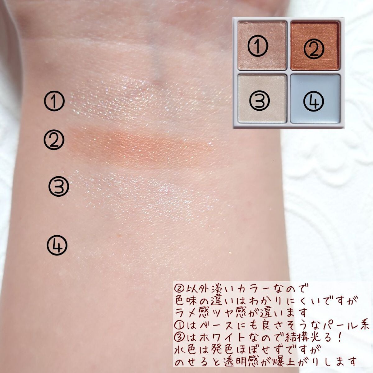 THE アイパレR/b idol/アイシャドウパレットを使ったクチコミ(3枚目)