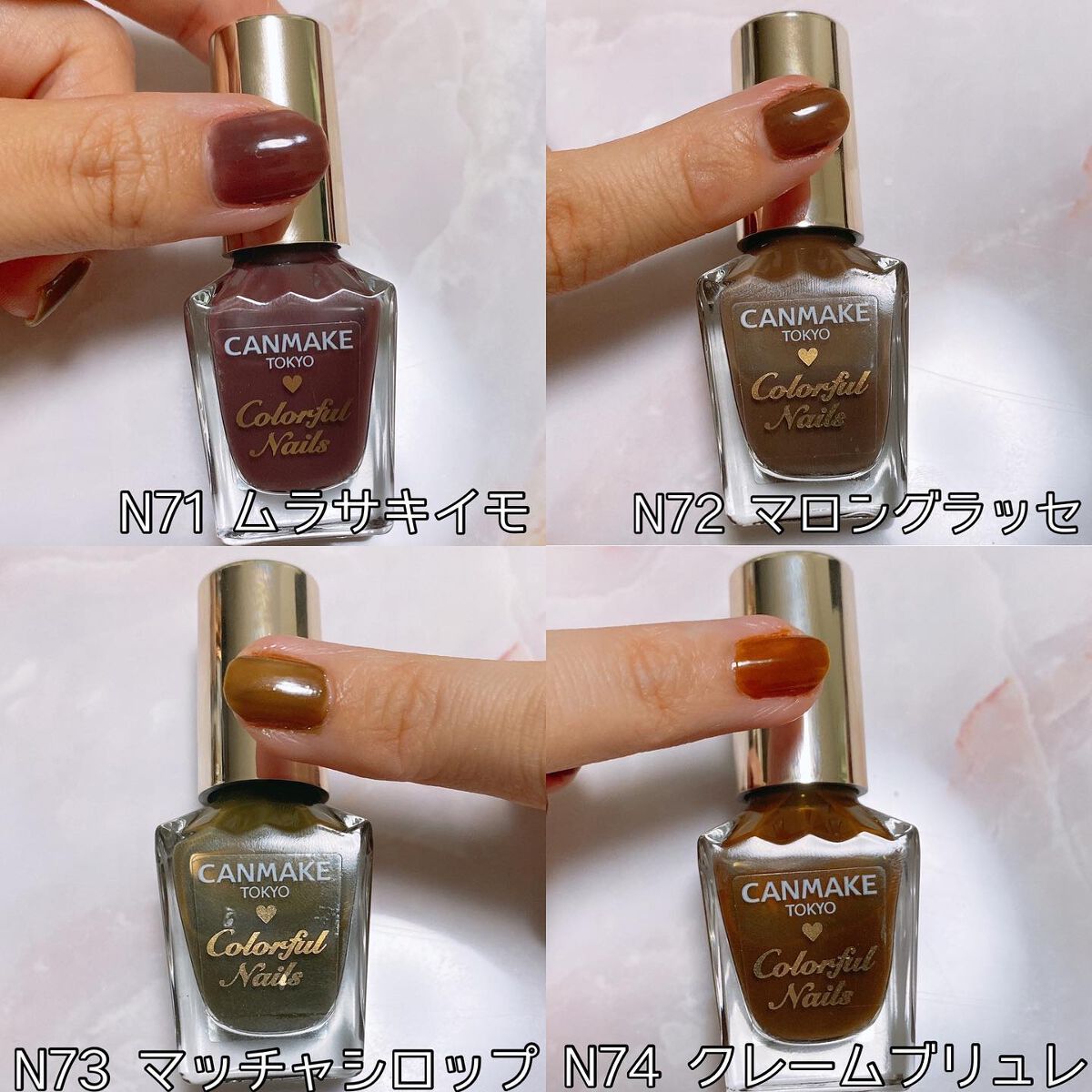 カラフルネイルズ/キャンメイク/マニキュアを使ったクチコミ(2枚目)