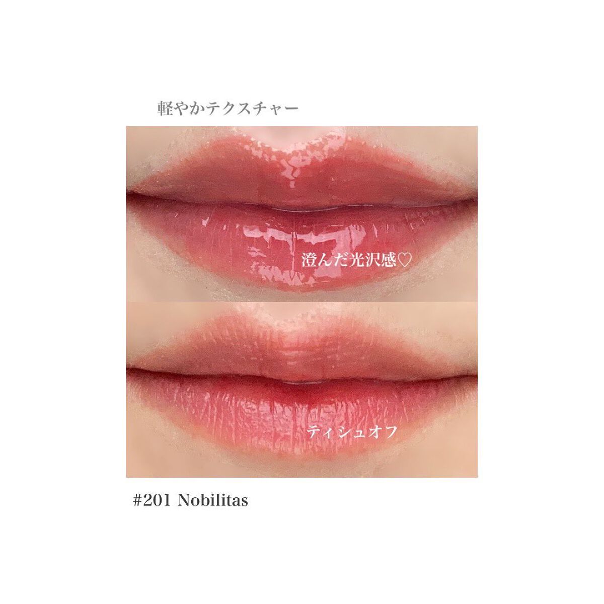 ブラーフィニシュシャドウパレット/Dinto/アイシャドウパレットを使ったクチコミ(8枚目)