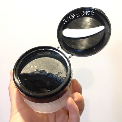 クレンジングバーム ブラック/CLAYGE/クレンジングバームを使ったクチコミ(2枚目)