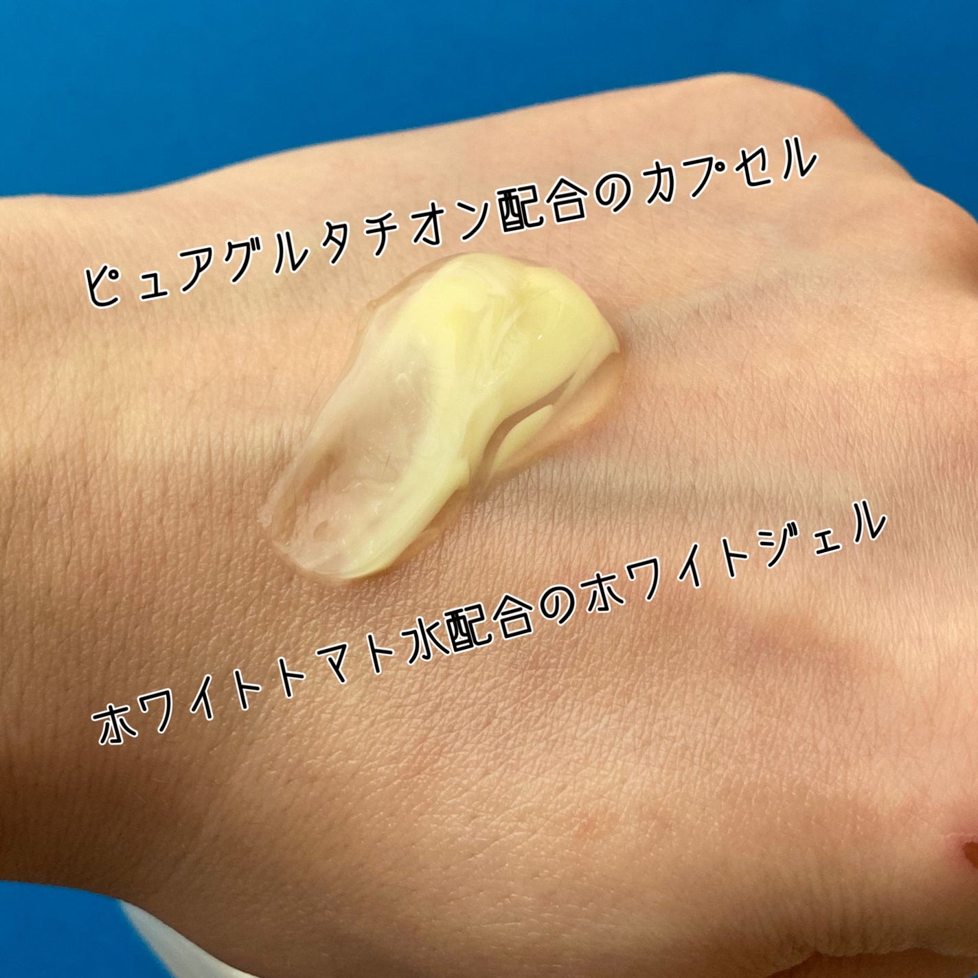 メラジュランホワイトトーニングクリーム&EMS美顔器/MEDITHERAPY/その他スキンケアを使ったクチコミ(2枚目)