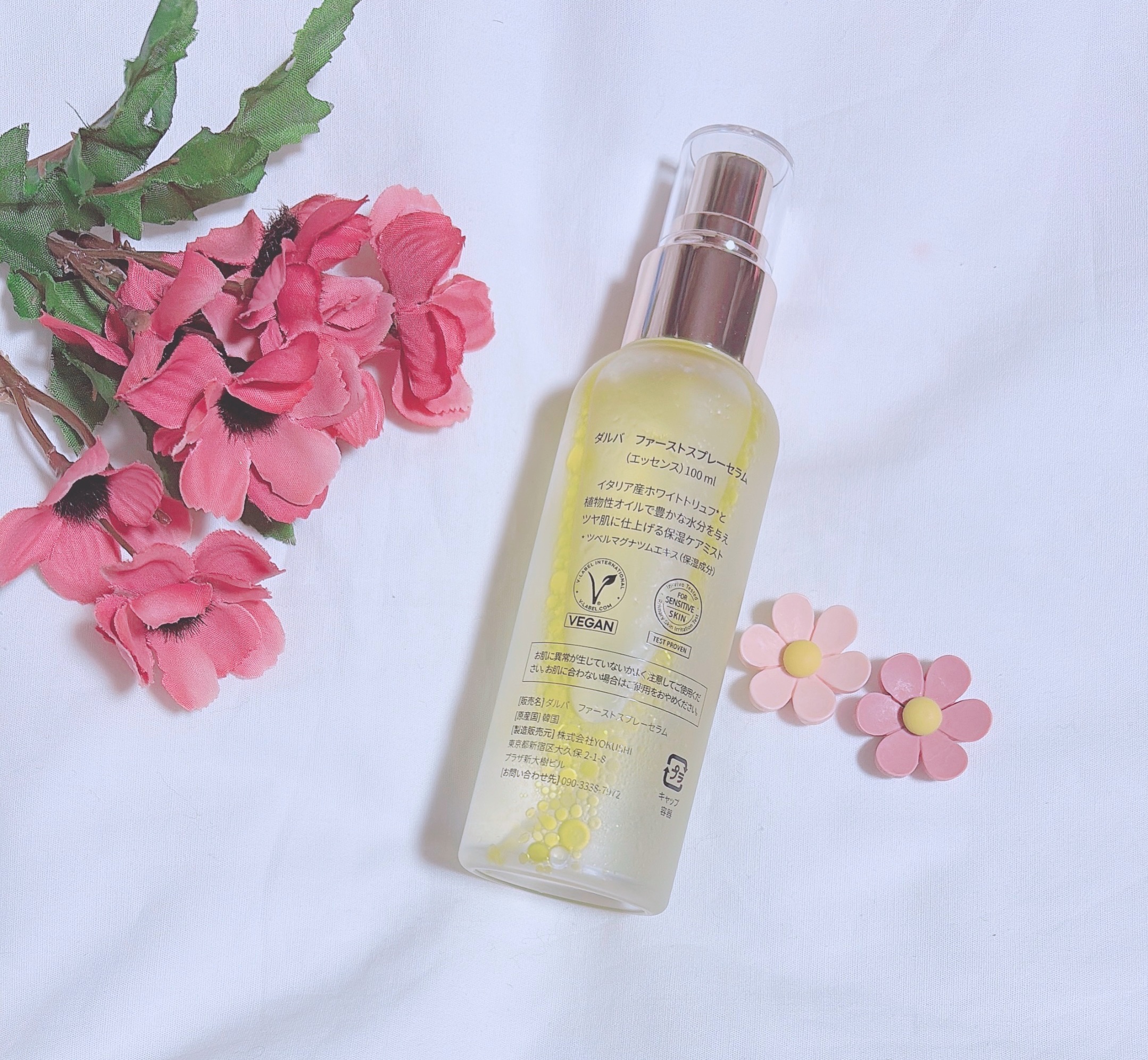 ダルバ ホワイトトリュフファーストスプレーセラム/ダルバ/ミスト状化粧水を使ったクチコミ（2枚目）