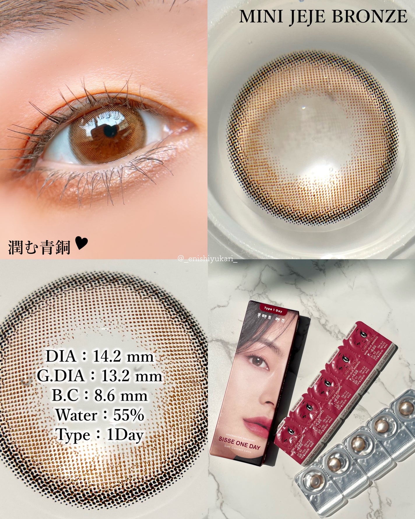 WaWa Series/Sisse Lens/カラーコンタクトレンズを使ったクチコミ(7枚目)