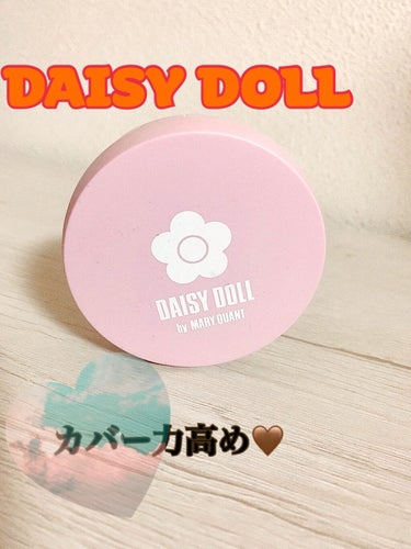 フェイス パウダー/DAISY DOLL by MARY QUANT/プレストパウダーを使ったクチコミ（1枚目）