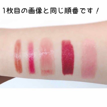 バーム ステイン/REVLON/口紅を使ったクチコミ(2枚目)