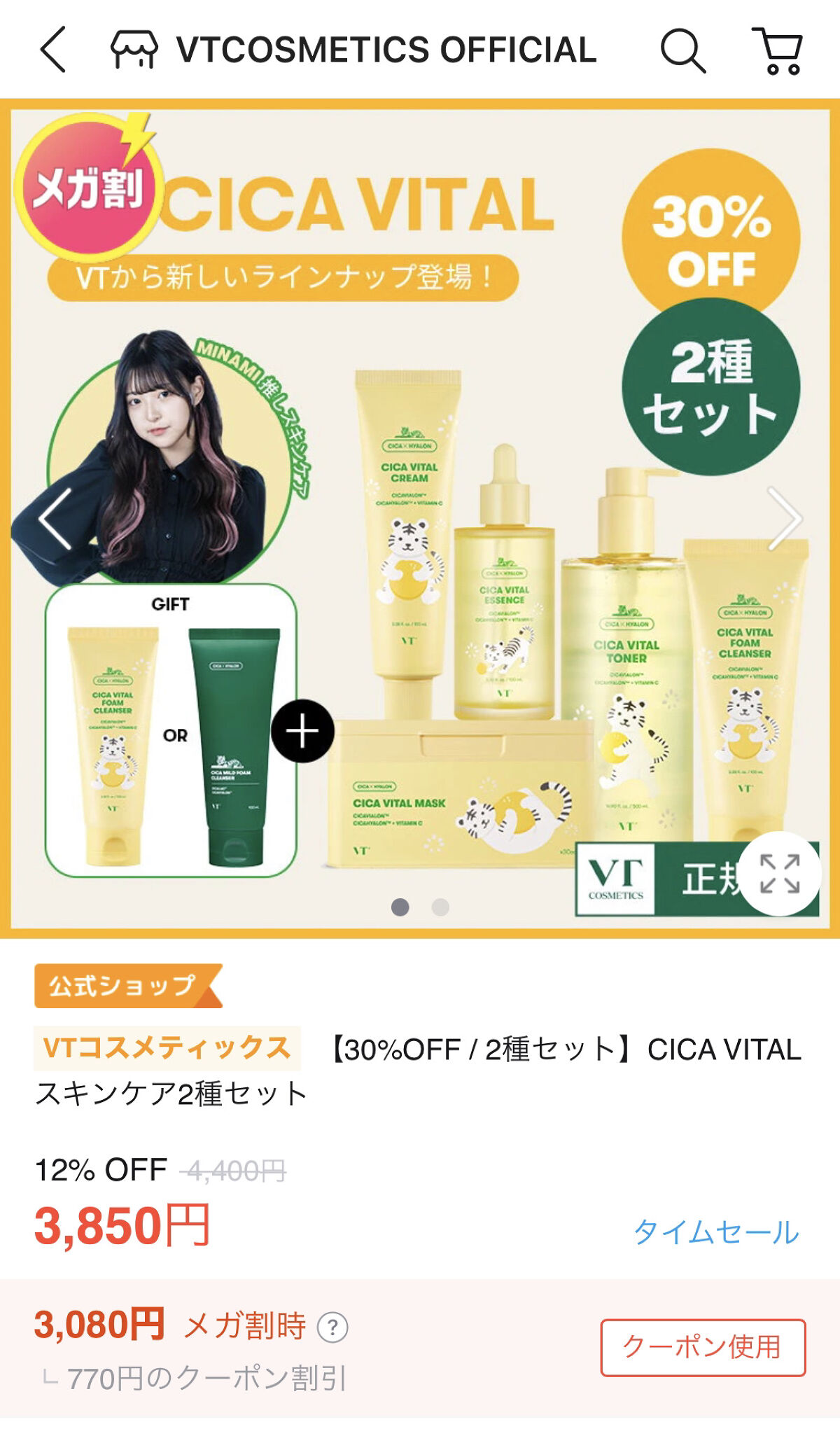 リラクシング ディープクレンジングオイル/HERA/オイルクレンジングを使ったクチコミ（3枚目）