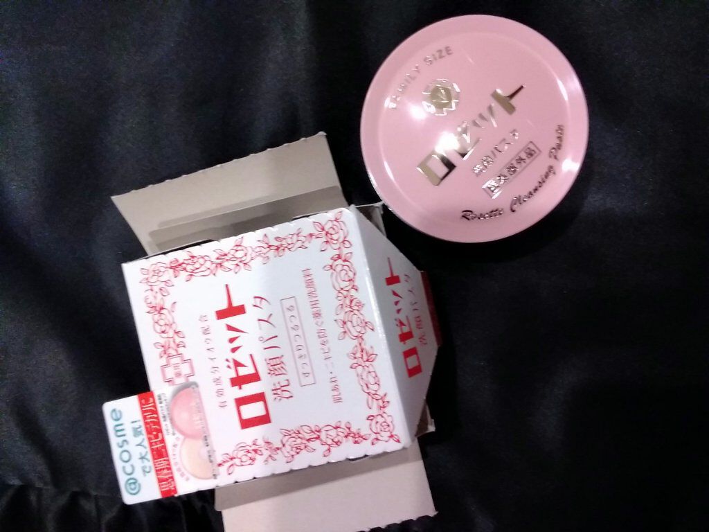 ロゼット 洗顔パスタ　普通肌/ロゼット/洗顔フォームを使ったクチコミ（2枚目）