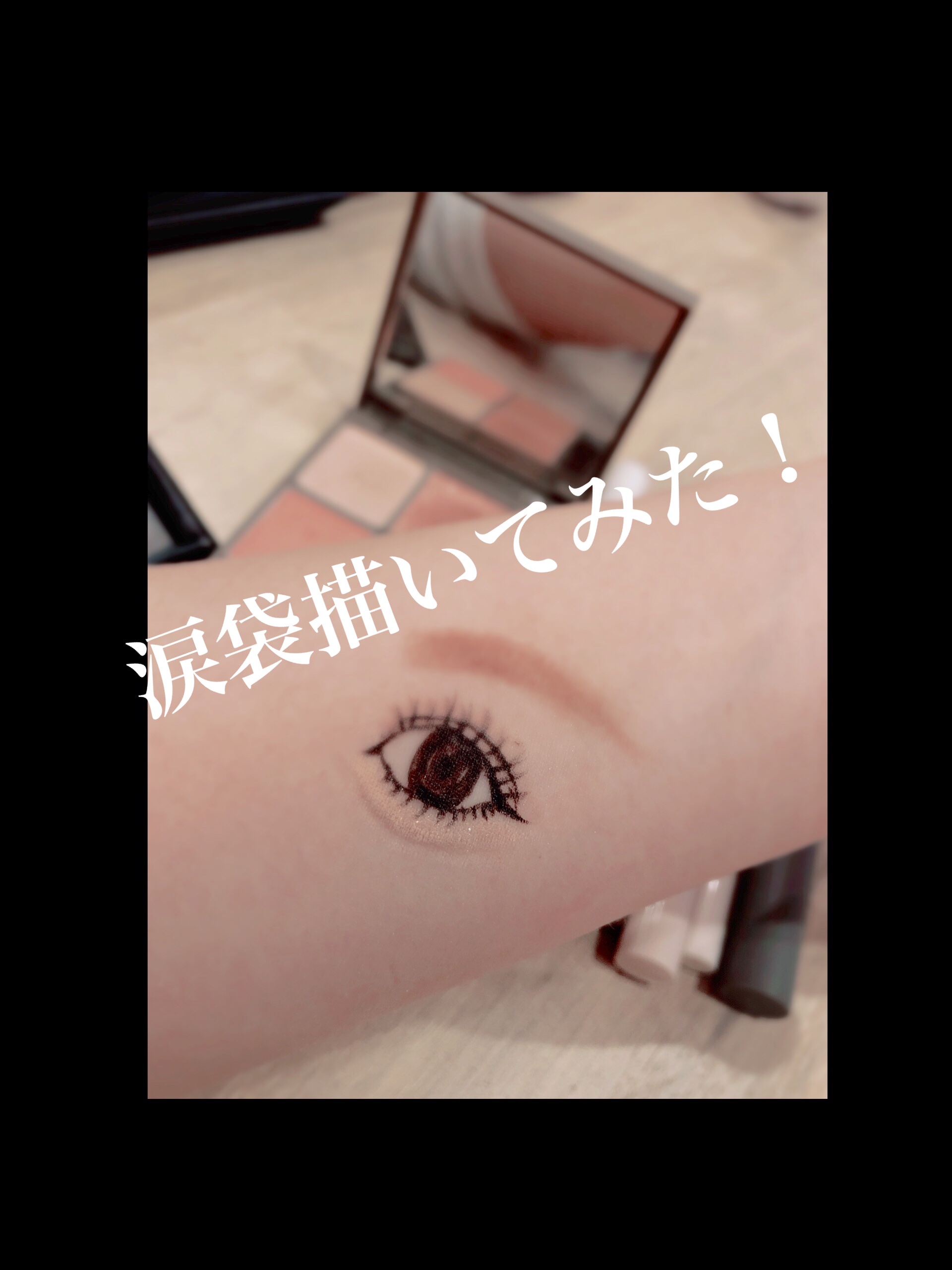 ラメライナー/アイホリック/リキッドアイライナーを使ったクチコミ（2枚目）