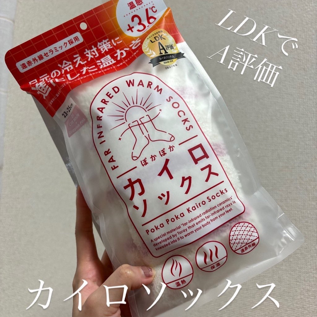 ぽかぽかカイロソックス/カイロソックス/暖かい靴下を使ったクチコミ(1枚目)