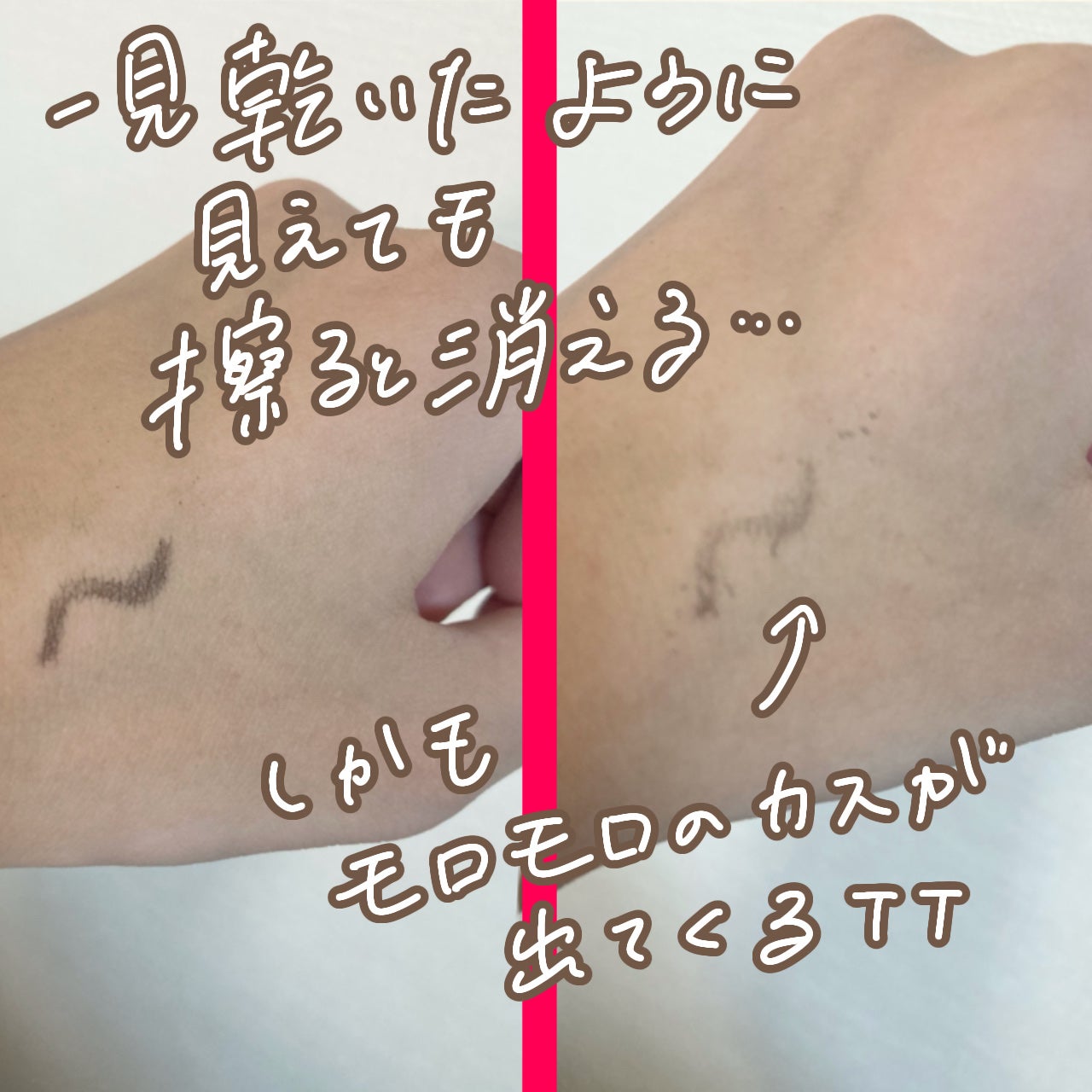 シルキーリキッドアイライナーWP/D-UP/リキッドアイライナーを使ったクチコミ(2枚目)