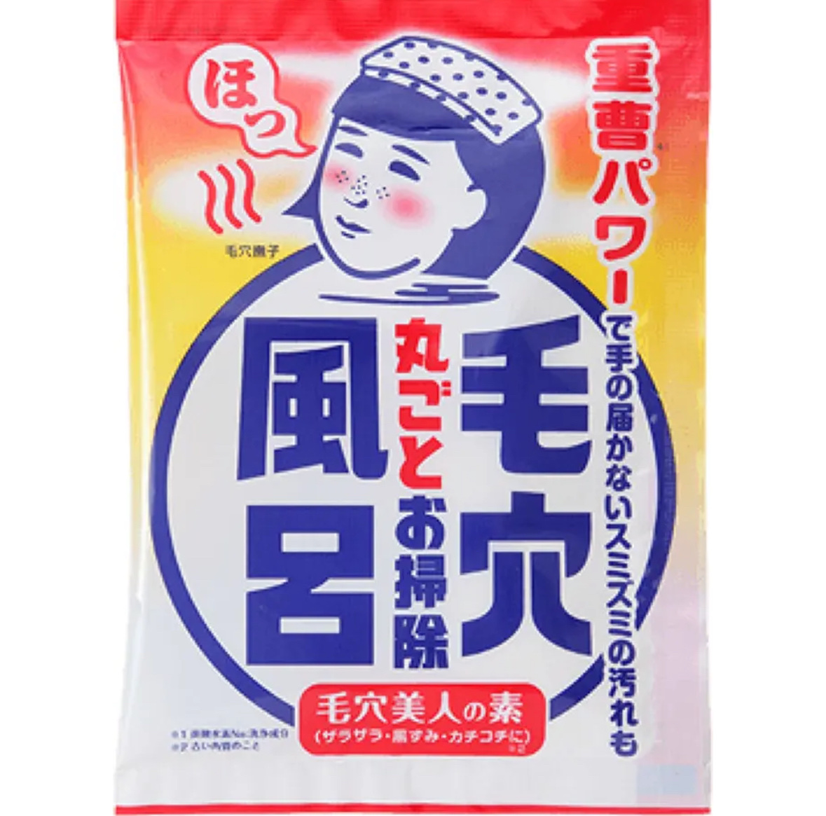 重曹つるつる風呂/毛穴撫子/炭酸系入浴剤を使ったクチコミ（1枚目）