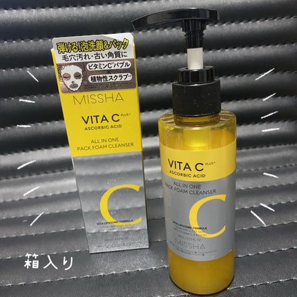 ミシャ ビタシープラス 泡マスク洗顔/MISSHA/泡洗顔を使ったクチコミ(5枚目)