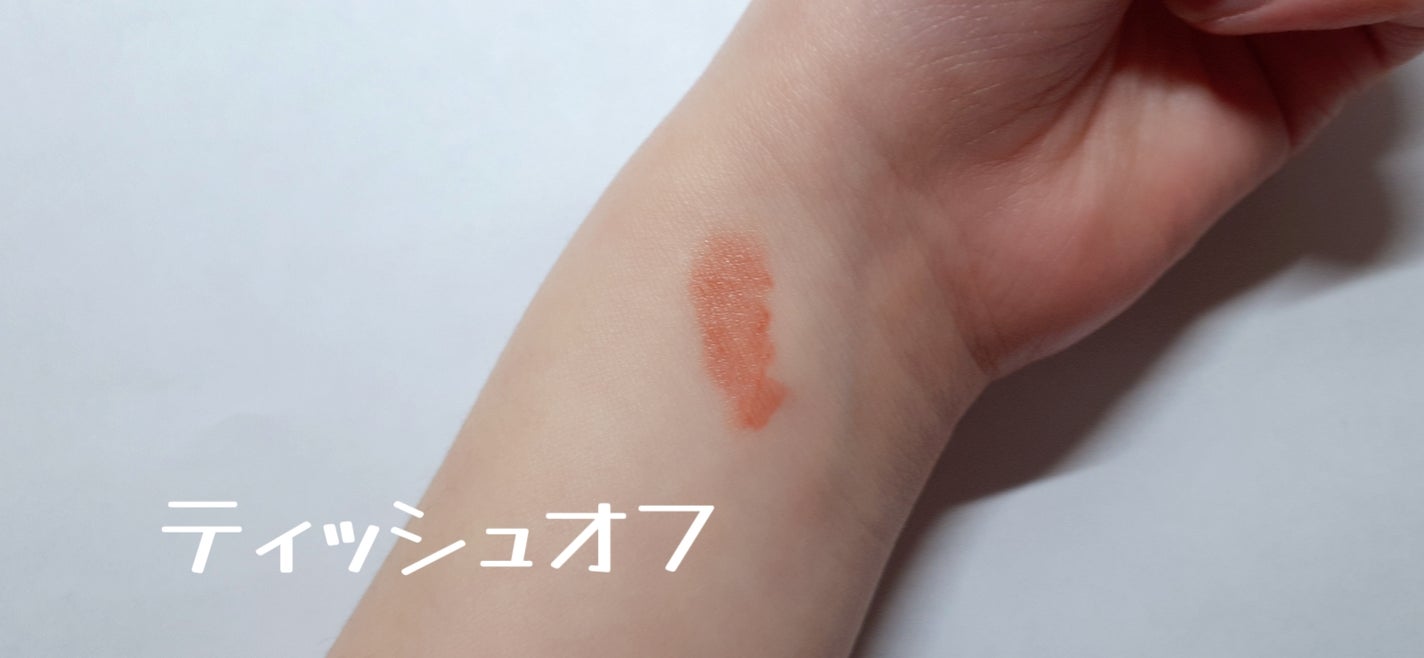 グロウ フィクシングティント/ETUDE/リップティントを使ったクチコミ(3枚目)