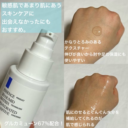 グルカミューンマスク/VT/シートマスク・パックを使ったクチコミ(2枚目)