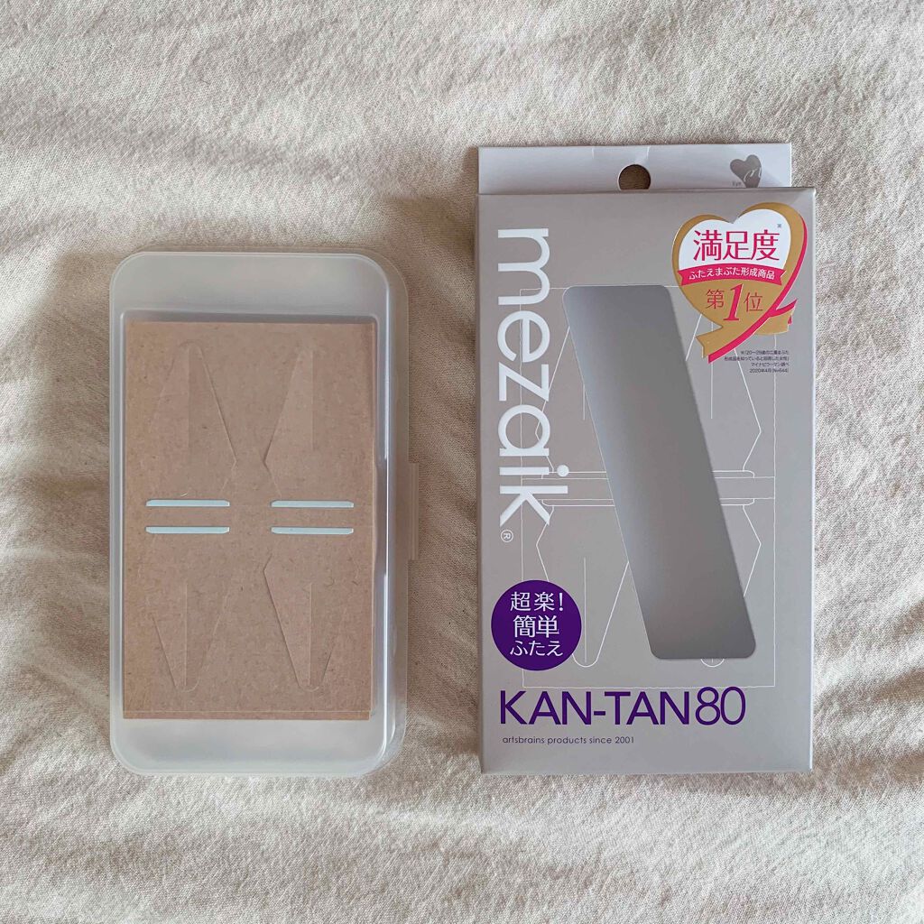 カンタン80/メザイク/二重まぶた用アイテムを使ったクチコミ(2枚目)