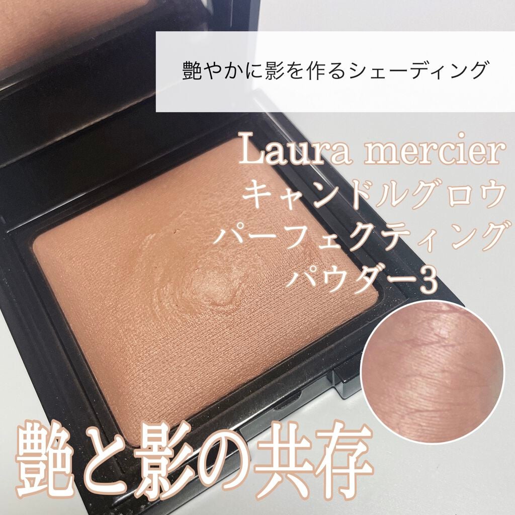 キャンドルグロウ パーフェクティングパウダー/ローラ メルシエ/プレストパウダーを使ったクチコミ(1枚目)