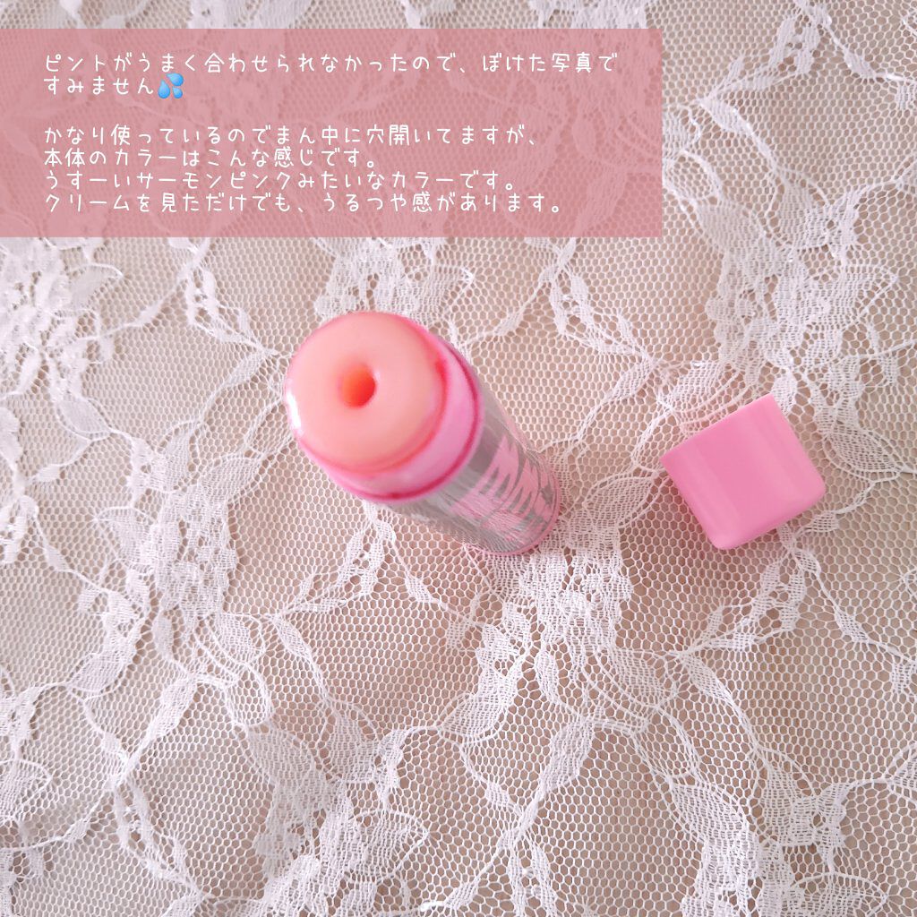 リップクリーム ピンクグロウ 02 ピンクブラスト/MAYBELLINE NEW YORK/リップケアを使ったクチコミ（3枚目）