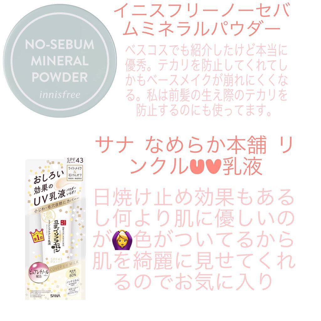 ロング＆カールマスカラ アドバンストフィルム/ヒロインメイク/マスカラを使ったクチコミ（3枚目）