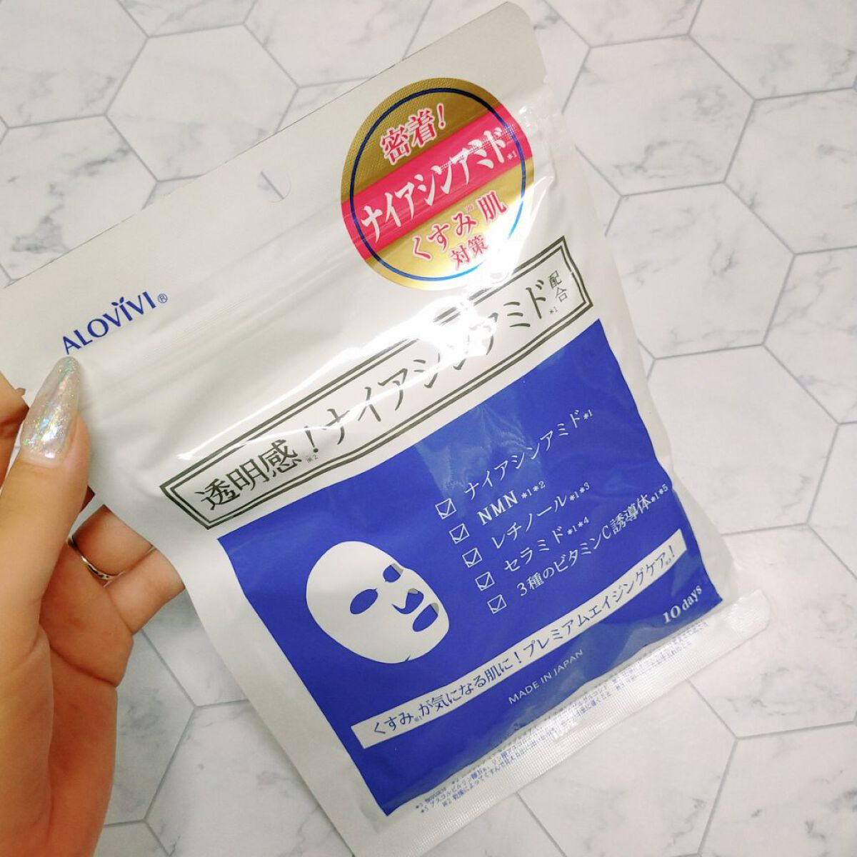 ナイアシンアミドフェイスマスク/アロヴィヴィ/オールインワン化粧品を使ったクチコミ（1枚目）