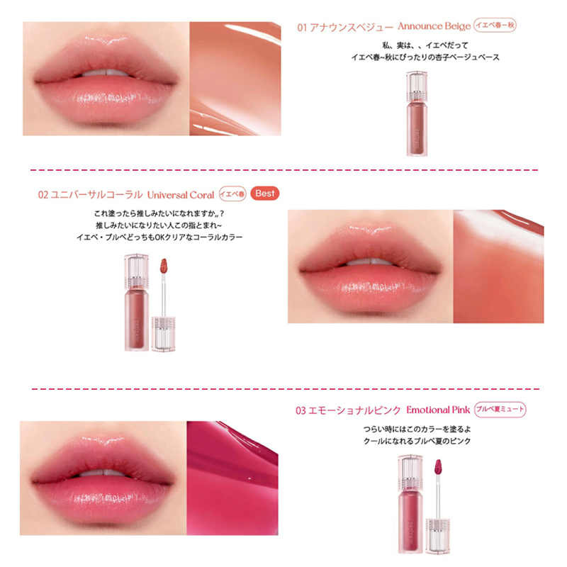 ウォーター ベアー ティント/PERIPERA/リップティントを使ったクチコミ（3枚目）