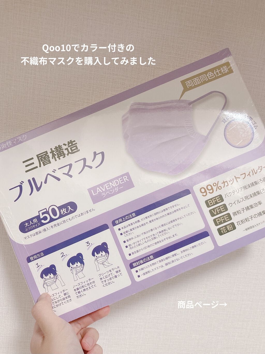 を使ったクチコミ（2枚目）