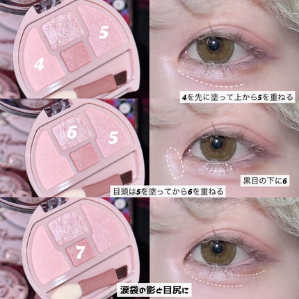 グロウフルールチークス(ブレンドタイプ)/キャンメイク/パウダーチークを使ったクチコミ(3枚目)