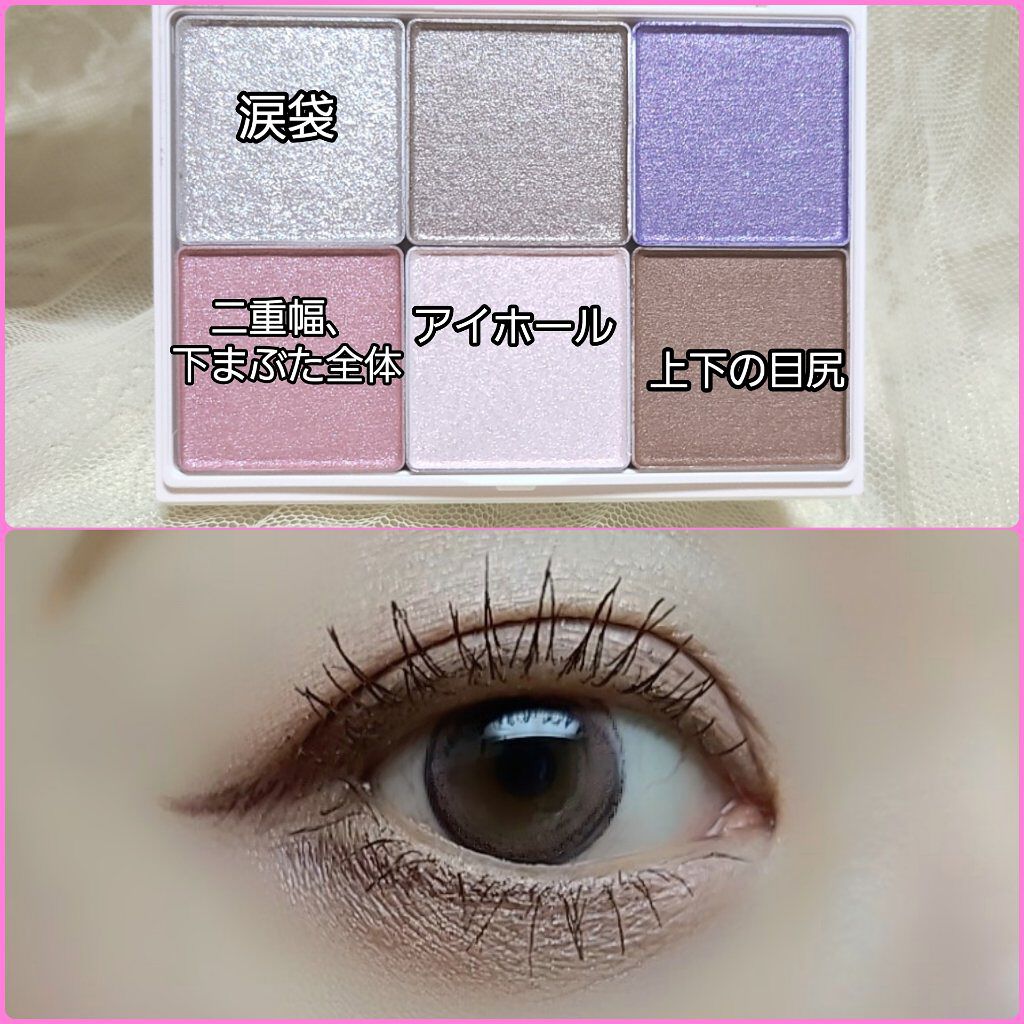 プリズマティックラスター アイシャドウパレット/RMK/アイシャドウパレットを使ったクチコミ（2枚目）