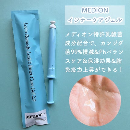 LACTOMEDI Foaming Wash/LACTOMEDI/デリケートゾーンケアを使ったクチコミ(3枚目)